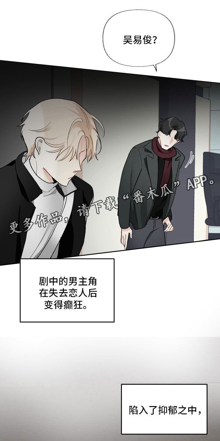 《没有你的世界》漫画最新章节第15章：一起吃饭免费下拉式在线观看章节第【33】张图片