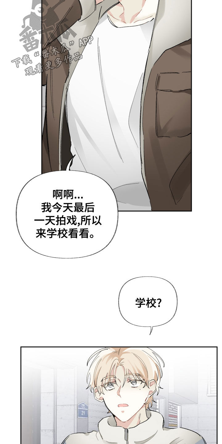 《没有你的世界》漫画最新章节第29章：不浪漫免费下拉式在线观看章节第【14】张图片