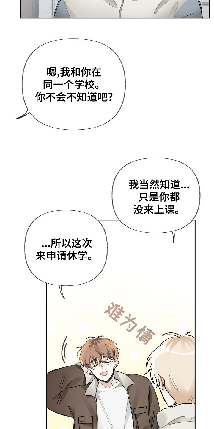 《没有你的世界》漫画最新章节第29章：不浪漫免费下拉式在线观看章节第【13】张图片