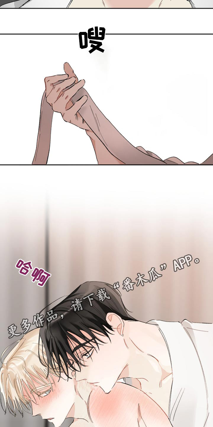 《没有你的世界》漫画最新章节第46章：睡觉免费下拉式在线观看章节第【2】张图片