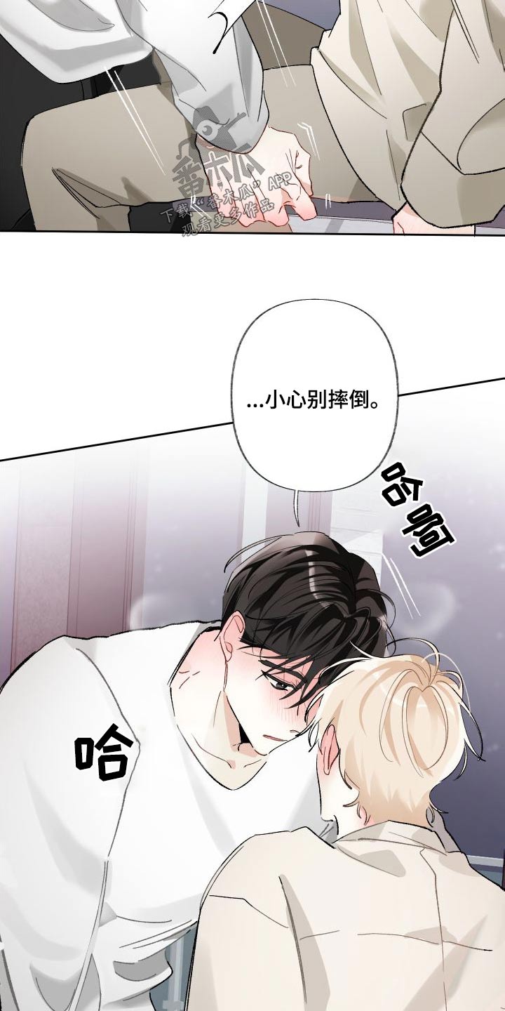 《没有你的世界》漫画最新章节第58章：发烧免费下拉式在线观看章节第【7】张图片