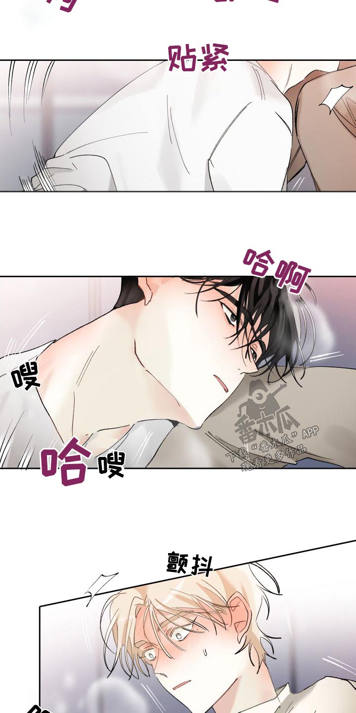 《没有你的世界》漫画最新章节第58章：发烧免费下拉式在线观看章节第【10】张图片