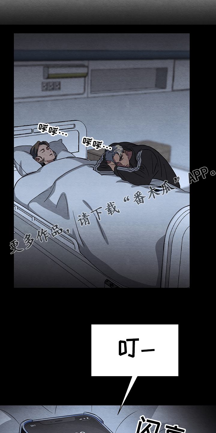 《梦魔不请自来》漫画最新章节第30章：什么梦免费下拉式在线观看章节第【3】张图片