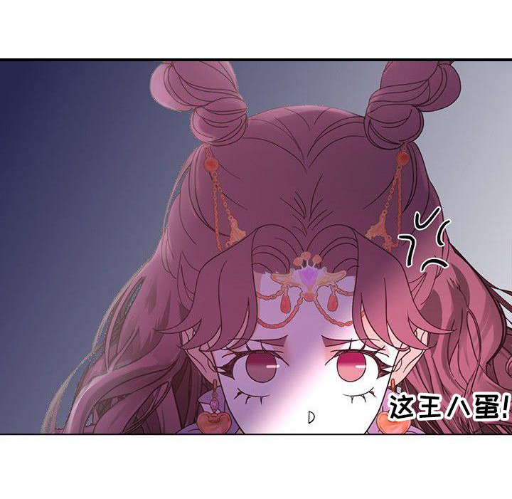 《冒牌新娘》漫画最新章节第2章：联姻免费下拉式在线观看章节第【11】张图片