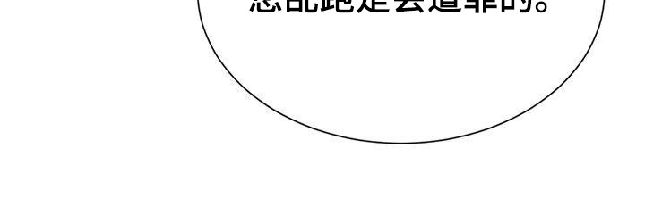 《冒牌新娘》漫画最新章节第9章：血迹免费下拉式在线观看章节第【16】张图片