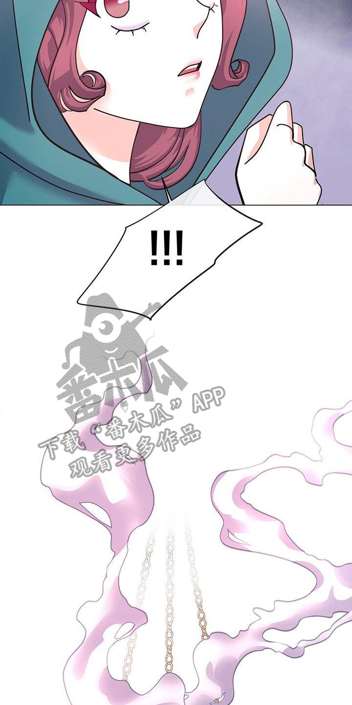 《冒牌新娘》漫画最新章节第10章：神主免费下拉式在线观看章节第【19】张图片