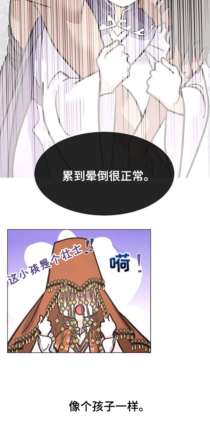 《冒牌新娘》漫画最新章节第15章：发烧了免费下拉式在线观看章节第【16】张图片