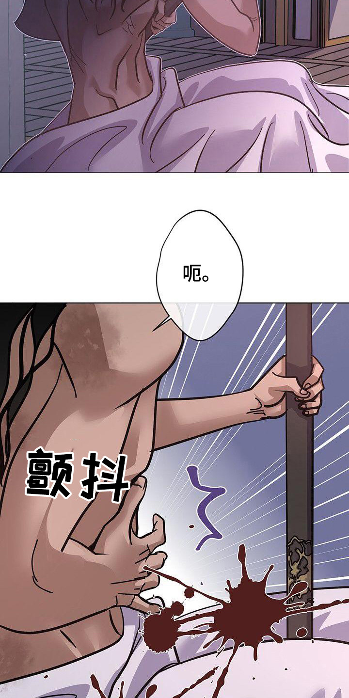 《冒牌新娘》漫画最新章节第16章：照顾免费下拉式在线观看章节第【17】张图片