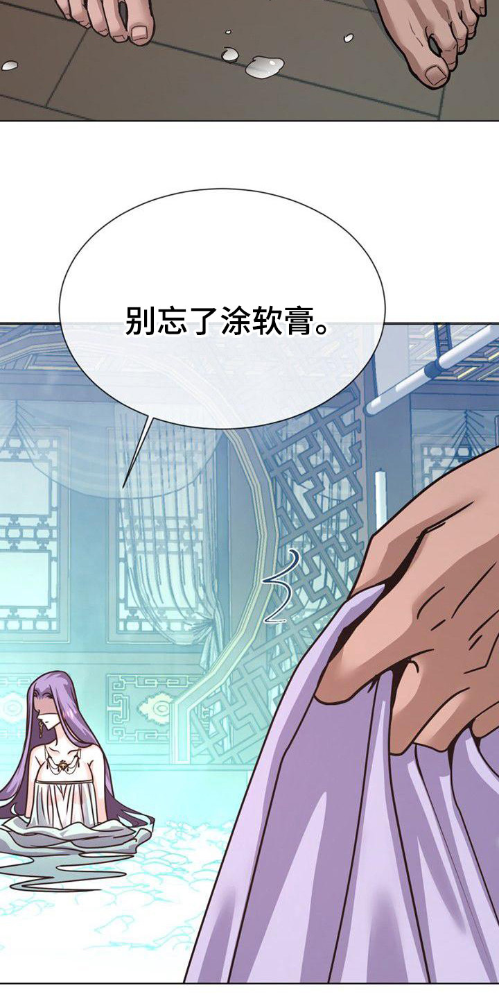 《冒牌新娘》漫画最新章节第21章：捉摸不透免费下拉式在线观看章节第【4】张图片