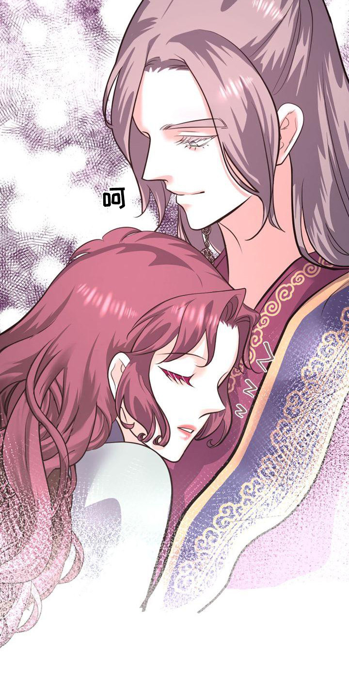 《冒牌新娘》漫画最新章节第25章：贪心鬼免费下拉式在线观看章节第【14】张图片