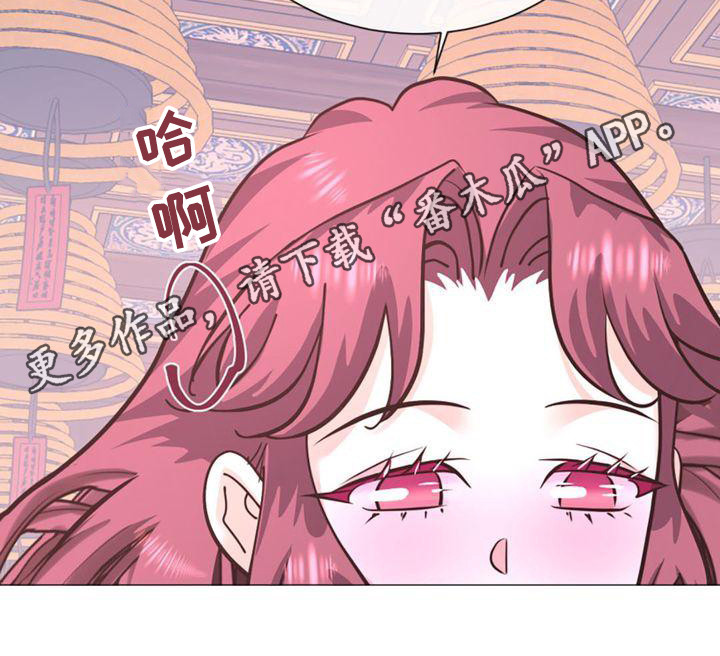 《冒牌新娘》漫画最新章节第25章：贪心鬼免费下拉式在线观看章节第【18】张图片