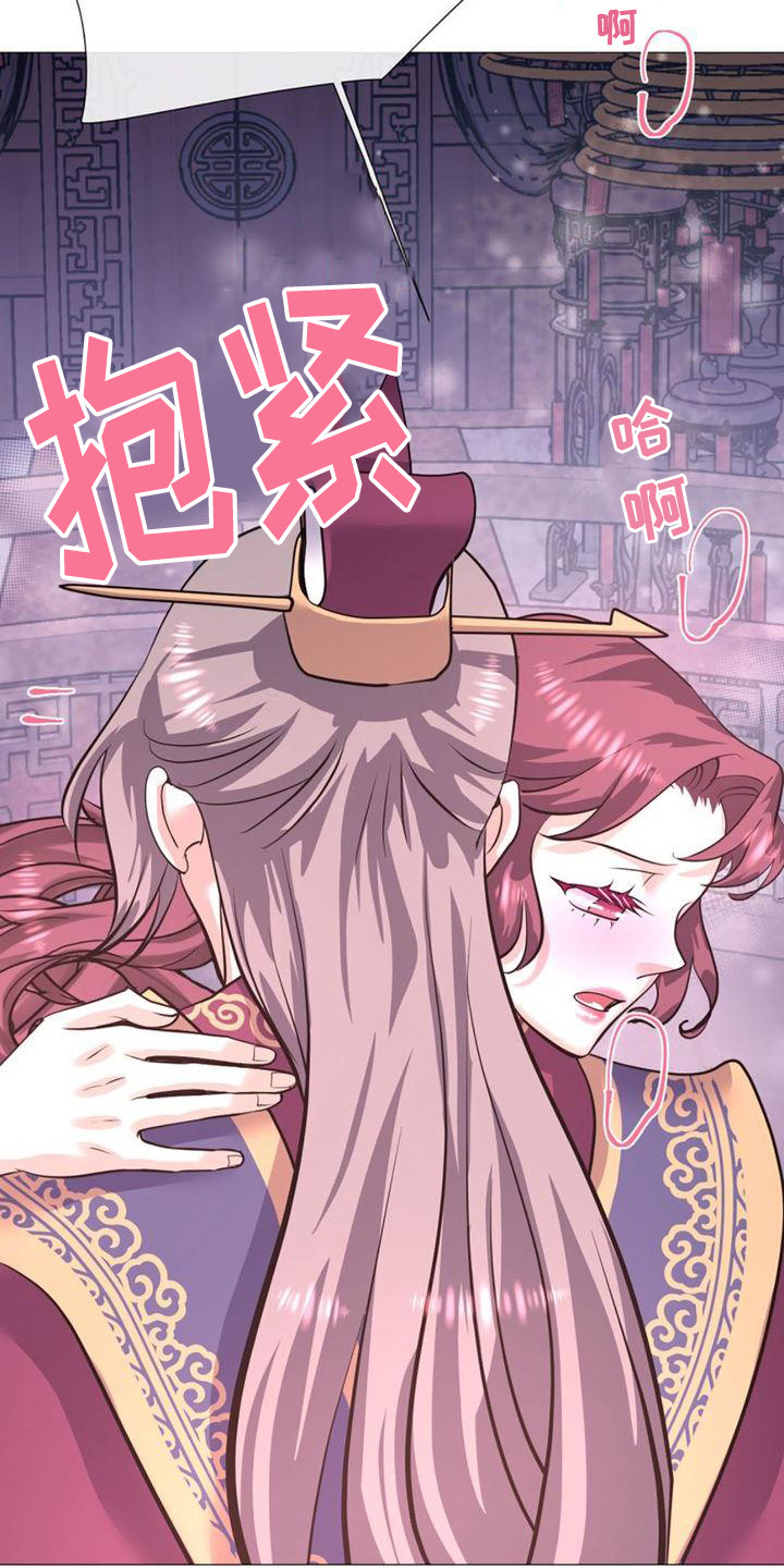 《冒牌新娘》漫画最新章节第25章：贪心鬼免费下拉式在线观看章节第【20】张图片