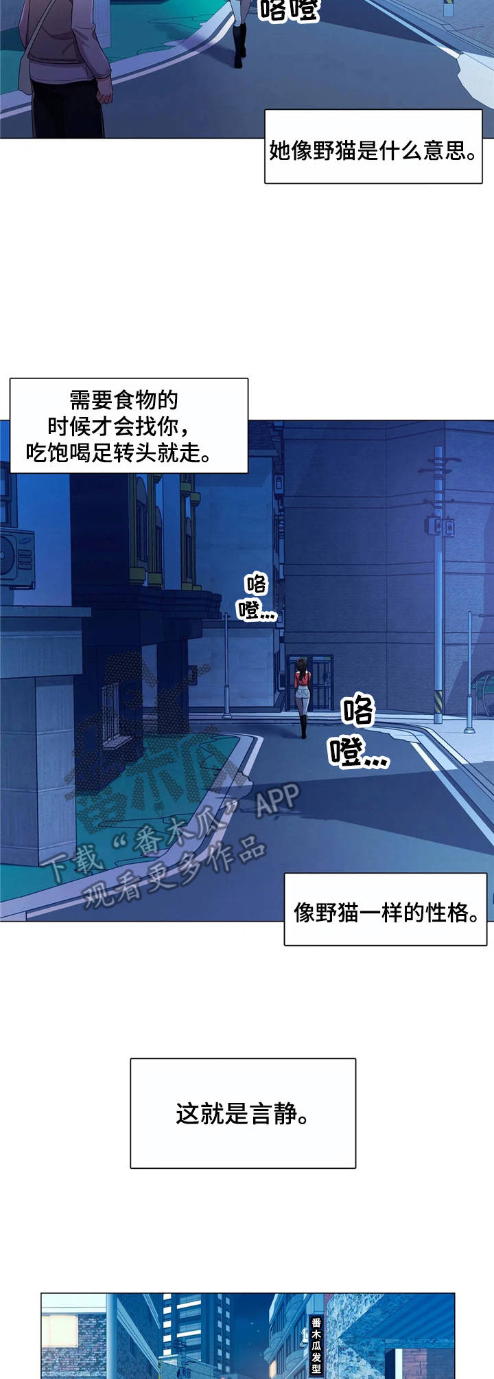 《校园爱情》漫画最新章节第9章：很开心免费下拉式在线观看章节第【3】张图片