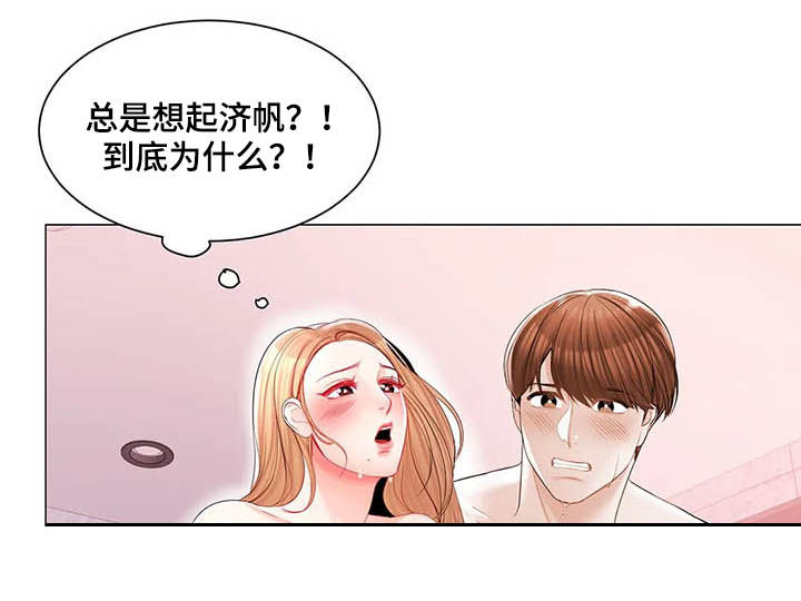 《校园爱情》漫画最新章节第25章：去你家免费下拉式在线观看章节第【3】张图片