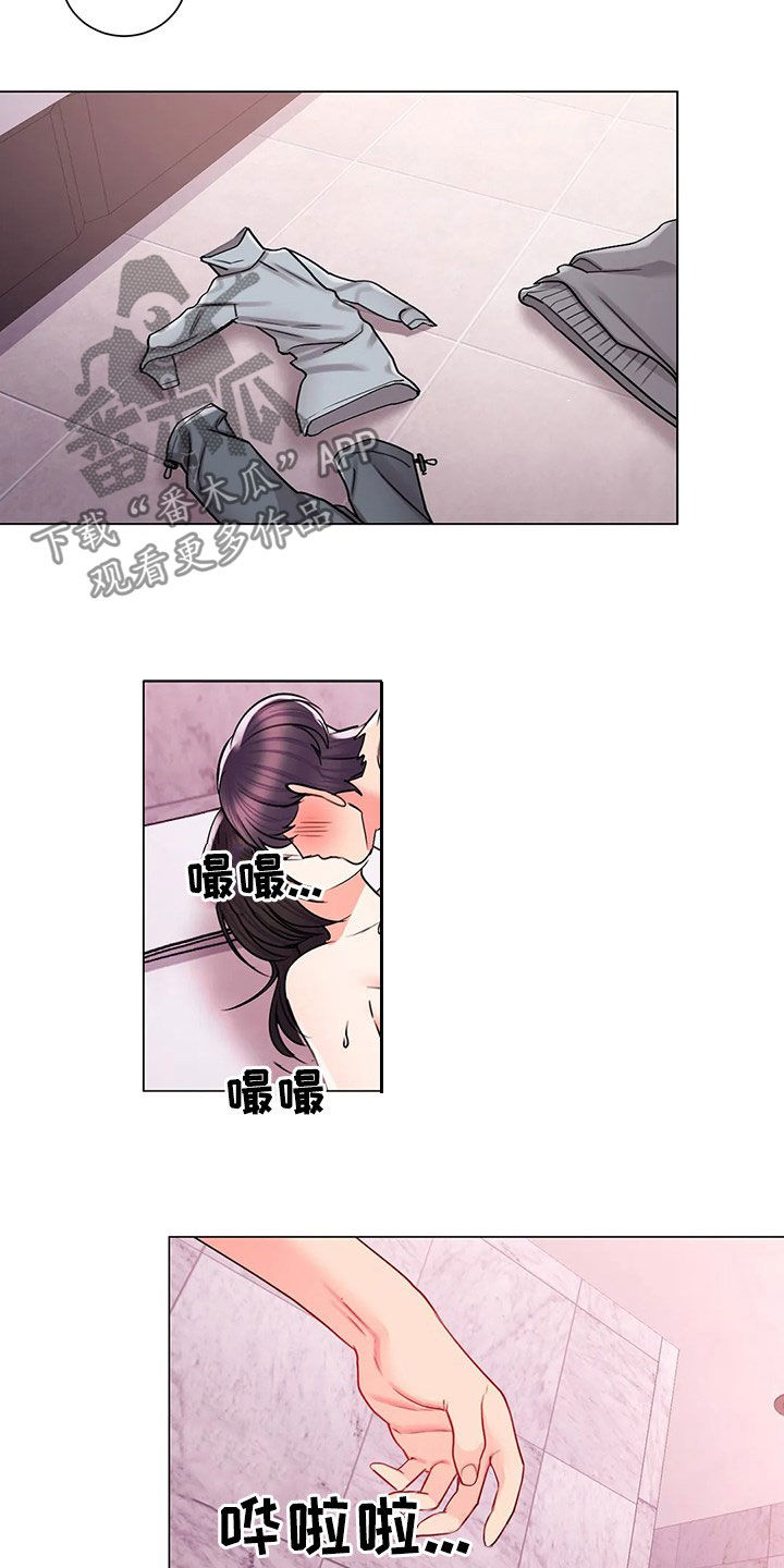 《校园爱情》漫画最新章节第34章：看你表现免费下拉式在线观看章节第【5】张图片