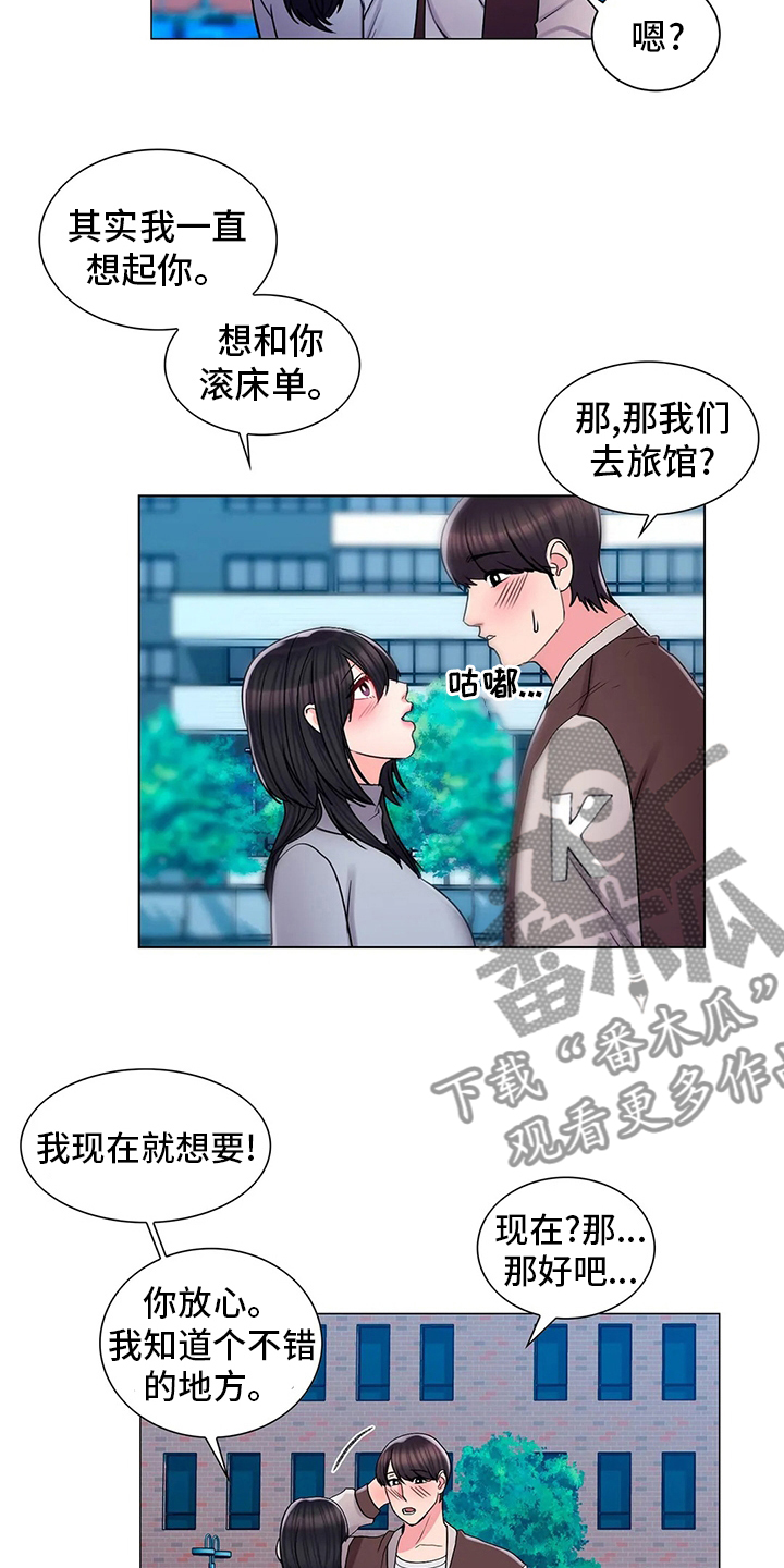 《校园爱情》漫画最新章节第35章：社团免费下拉式在线观看章节第【7】张图片