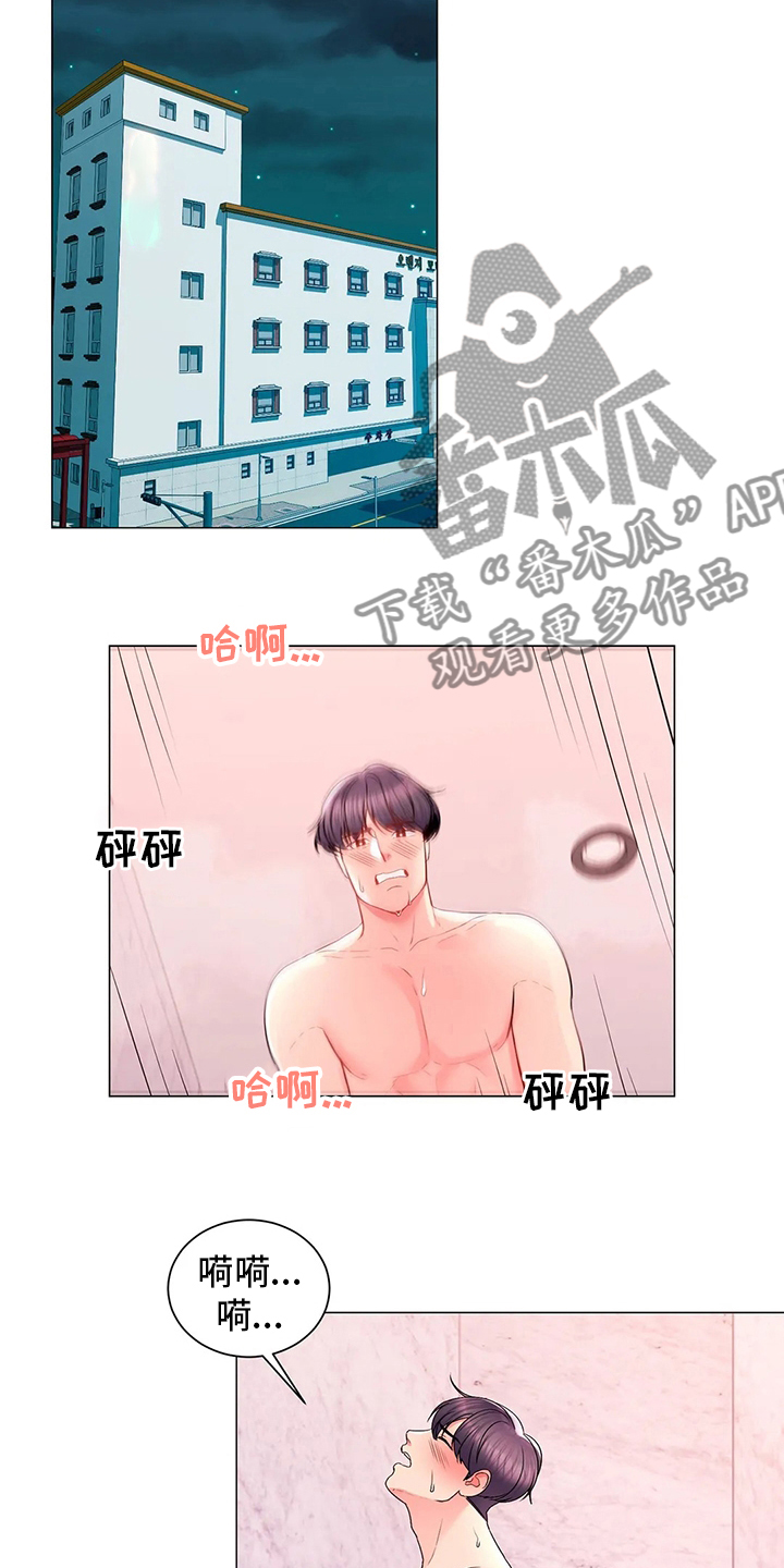 《校园爱情》漫画最新章节第35章：社团免费下拉式在线观看章节第【18】张图片