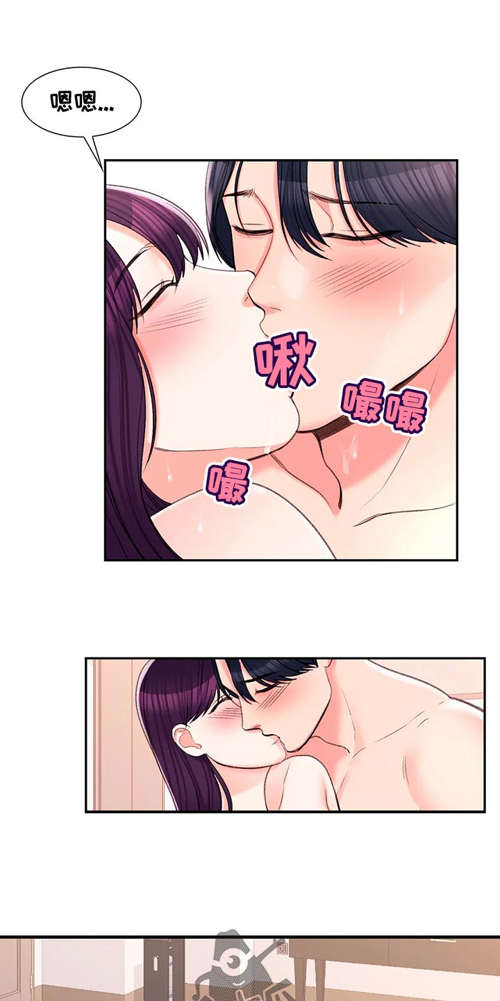 《校园爱情》漫画最新章节第44章：自责免费下拉式在线观看章节第【22】张图片