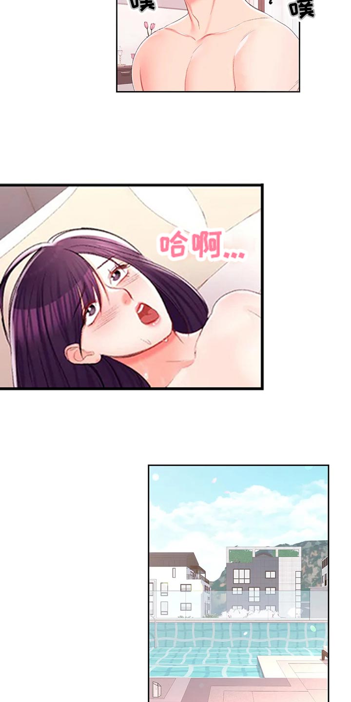 《校园爱情》漫画最新章节第44章：自责免费下拉式在线观看章节第【20】张图片