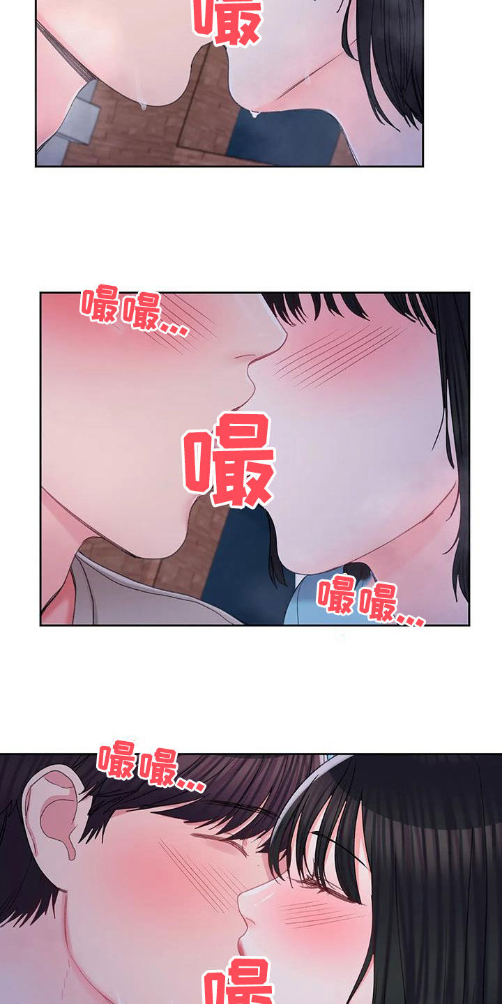 《校园爱情》漫画最新章节第47章：心动免费下拉式在线观看章节第【13】张图片