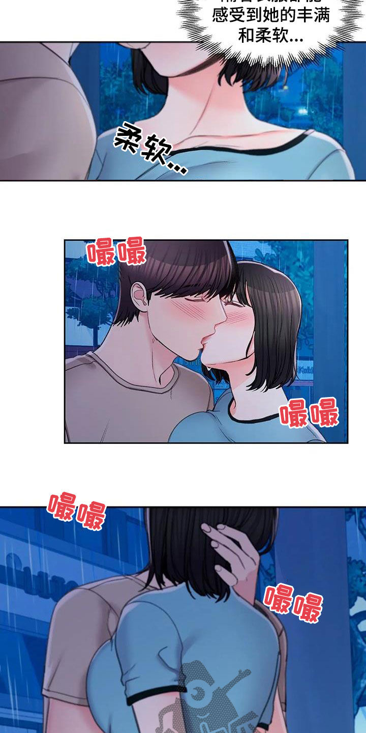 《校园爱情》漫画最新章节第48章：和你在一起免费下拉式在线观看章节第【6】张图片