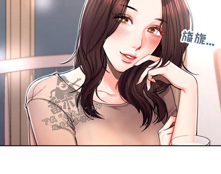 《校园爱情》漫画最新章节第53章：诚实的人免费下拉式在线观看章节第【13】张图片