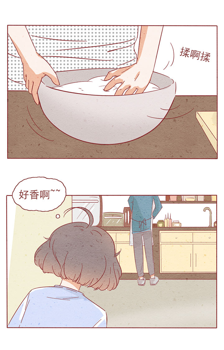 《晴天港湾》漫画最新章节第4章：免费下拉式在线观看章节第【10】张图片