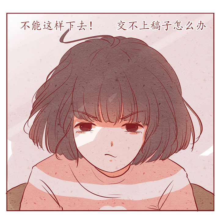 《晴天港湾》漫画最新章节第9章：免费下拉式在线观看章节第【19】张图片