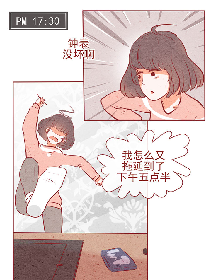 《晴天港湾》漫画最新章节第9章：免费下拉式在线观看章节第【11】张图片