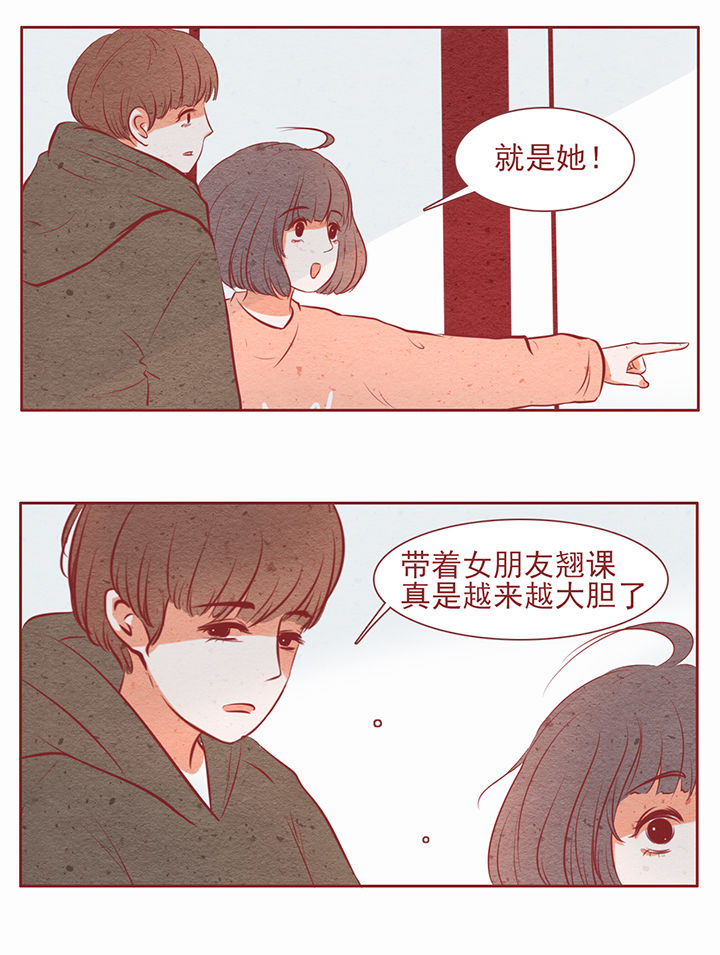 《晴天港湾》漫画最新章节第17章：免费下拉式在线观看章节第【13】张图片