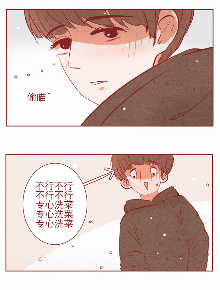 《晴天港湾》漫画最新章节第20章：免费下拉式在线观看章节第【15】张图片