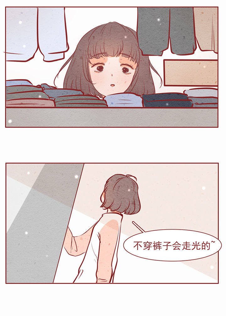 《晴天港湾》漫画最新章节第20章：免费下拉式在线观看章节第【5】张图片