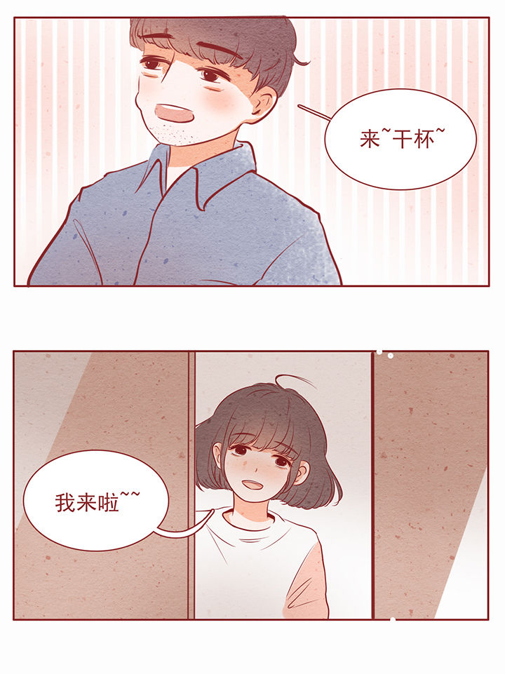 《晴天港湾》漫画最新章节第21章：免费下拉式在线观看章节第【5】张图片