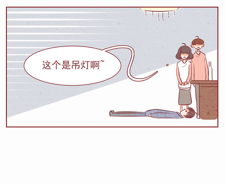 《晴天港湾》漫画最新章节第21章：免费下拉式在线观看章节第【1】张图片