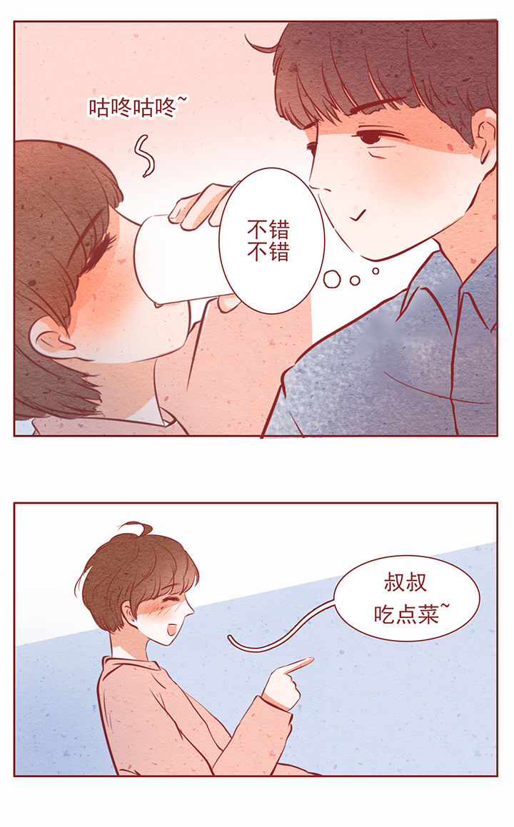 《晴天港湾》漫画最新章节第21章：免费下拉式在线观看章节第【7】张图片