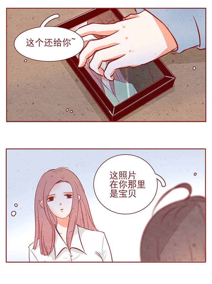 《晴天港湾》漫画最新章节第31章：免费下拉式在线观看章节第【11】张图片