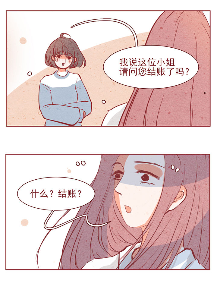 《晴天港湾》漫画最新章节第31章：免费下拉式在线观看章节第【7】张图片