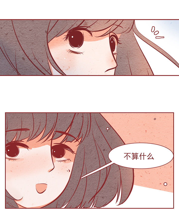 《晴天港湾》漫画最新章节第31章：免费下拉式在线观看章节第【4】张图片