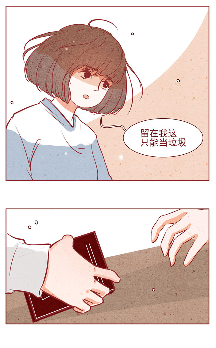 《晴天港湾》漫画最新章节第31章：免费下拉式在线观看章节第【10】张图片