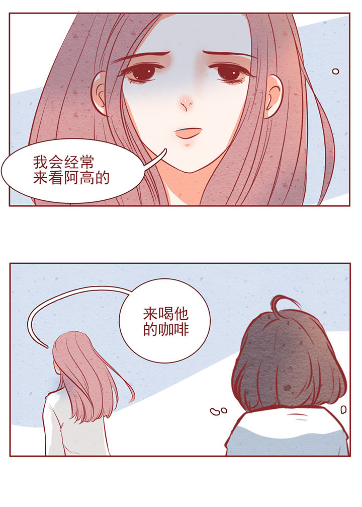 《晴天港湾》漫画最新章节第31章：免费下拉式在线观看章节第【9】张图片