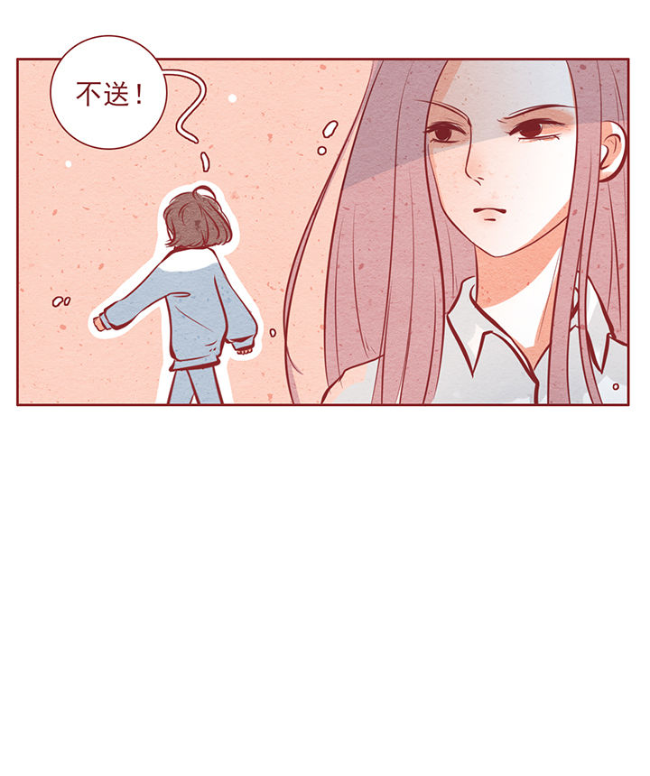 《晴天港湾》漫画最新章节第31章：免费下拉式在线观看章节第【1】张图片