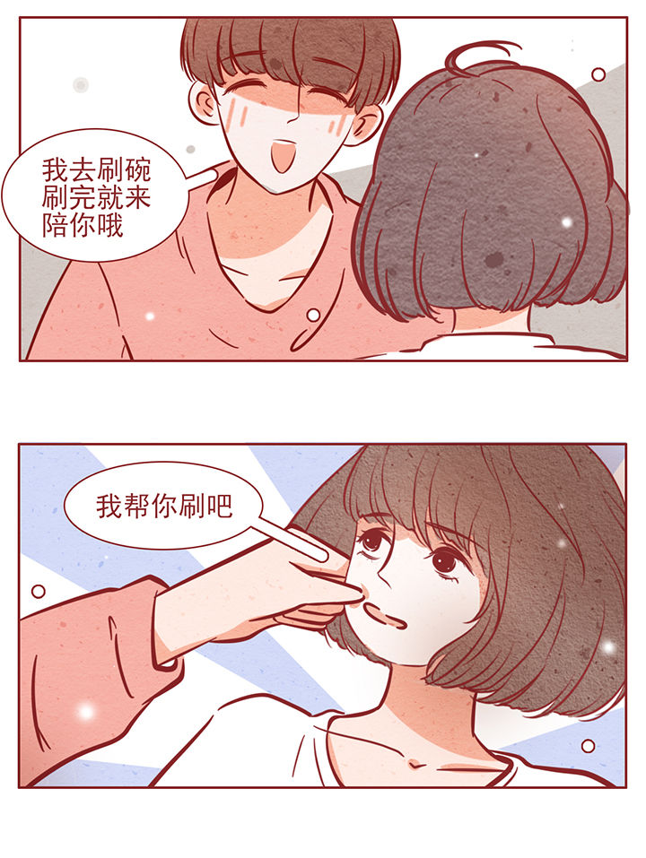 《晴天港湾》漫画最新章节第38章：免费下拉式在线观看章节第【8】张图片