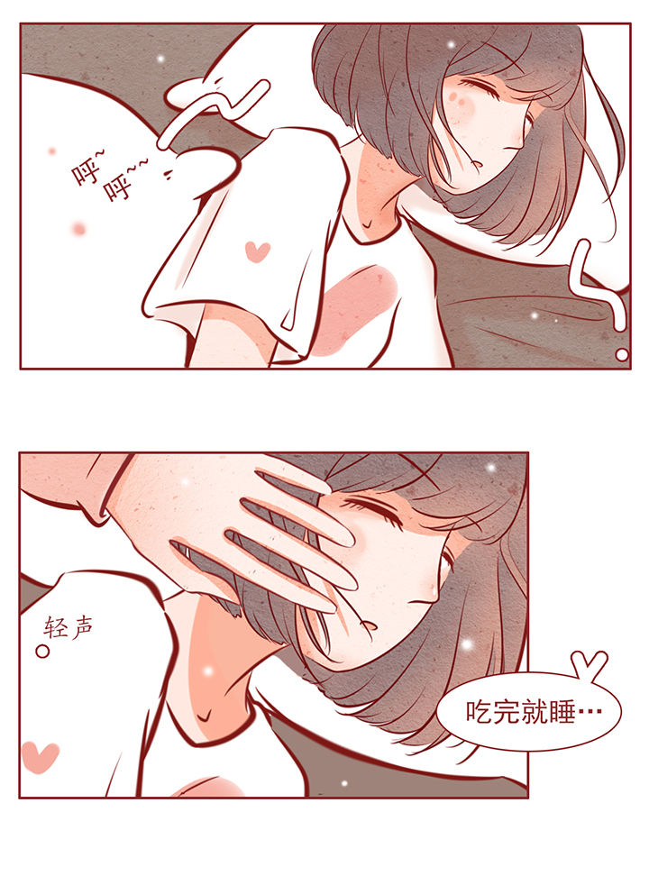 《晴天港湾》漫画最新章节第38章：免费下拉式在线观看章节第【2】张图片