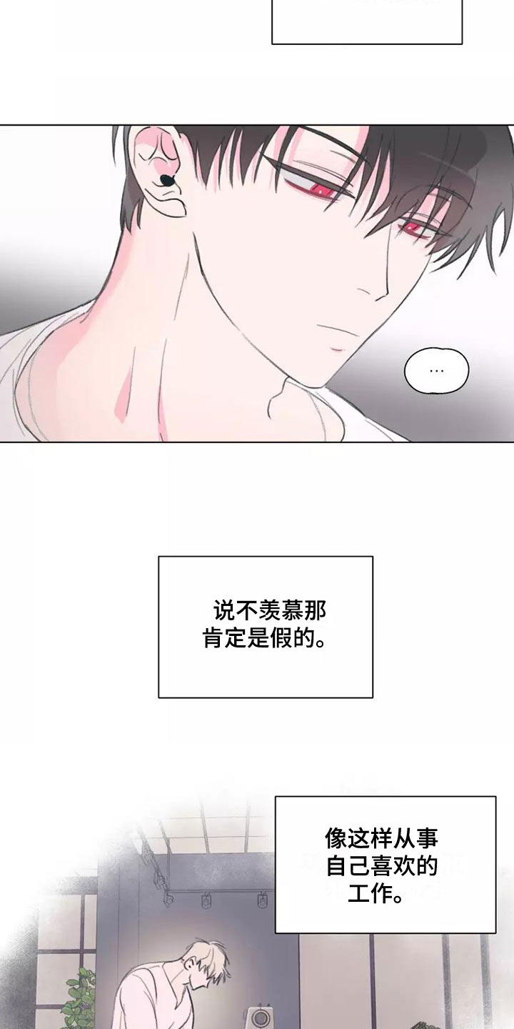 《熟人惯犯》漫画最新章节第6章：这不行免费下拉式在线观看章节第【6】张图片