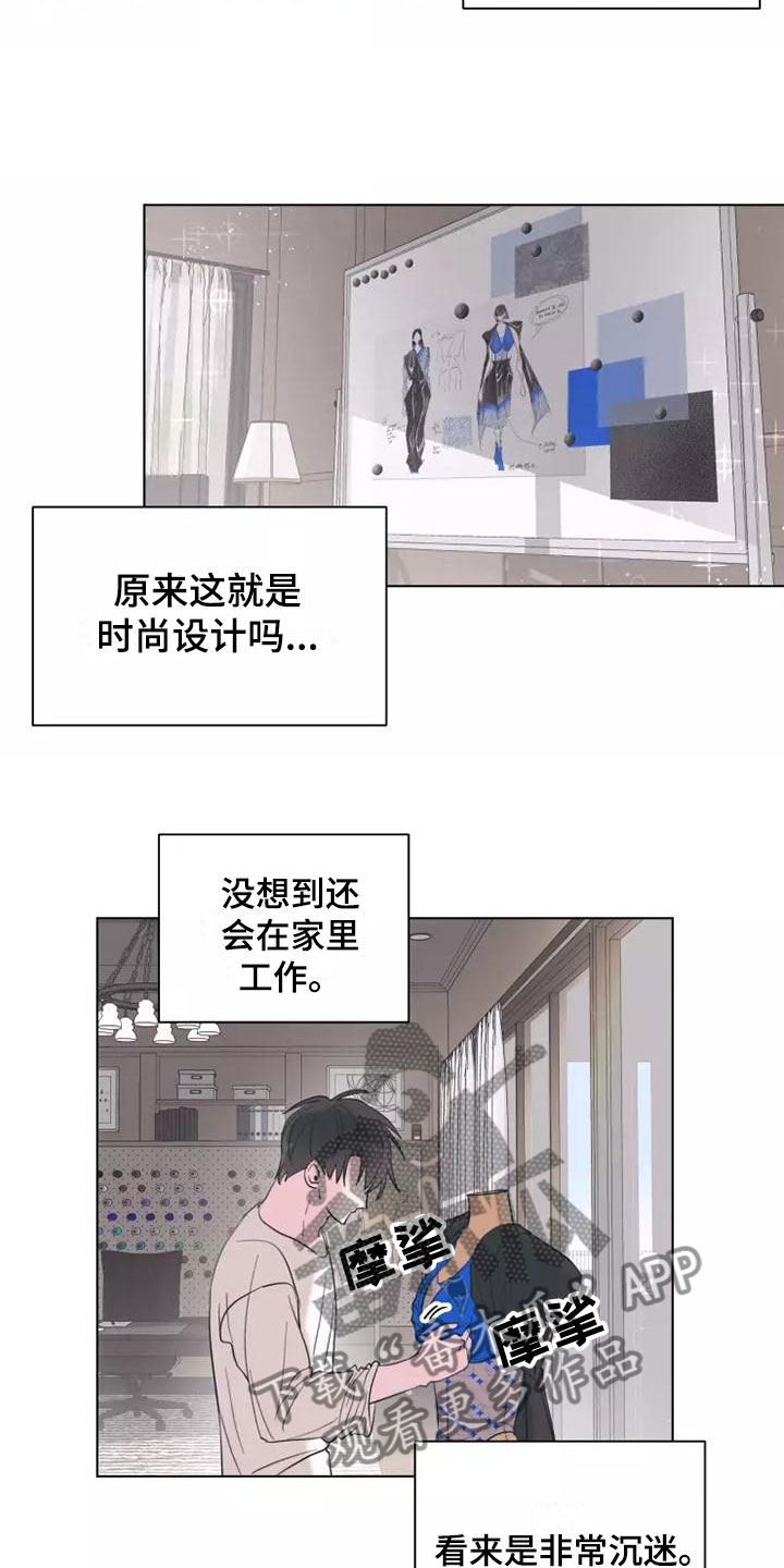 《熟人惯犯》漫画最新章节第6章：这不行免费下拉式在线观看章节第【7】张图片