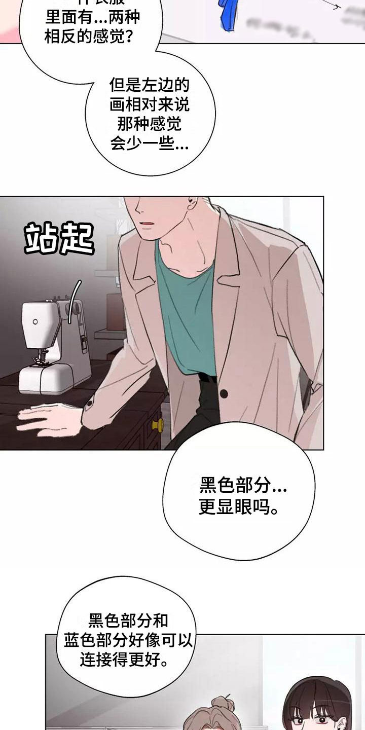 《熟人惯犯》漫画最新章节第10章：跟我来免费下拉式在线观看章节第【8】张图片