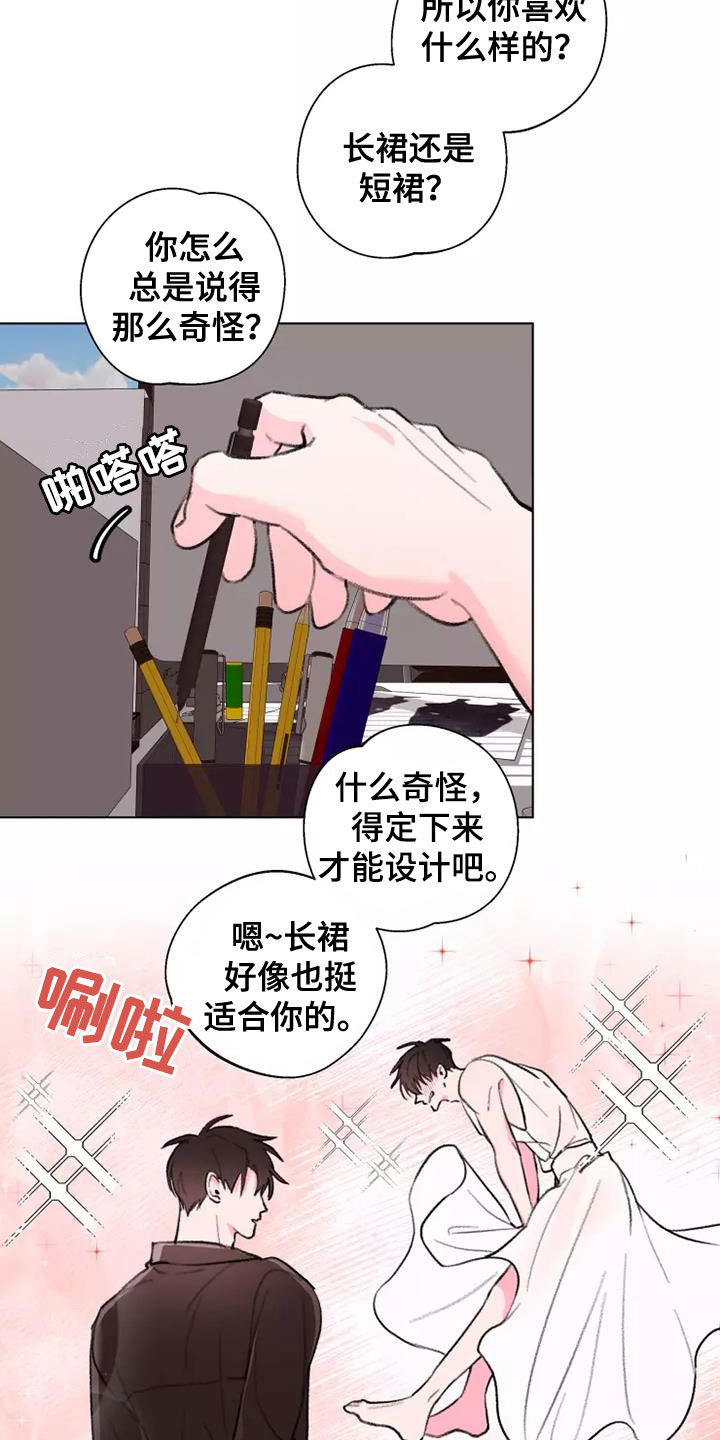 《熟人惯犯》漫画最新章节第11章：模特免费下拉式在线观看章节第【10】张图片