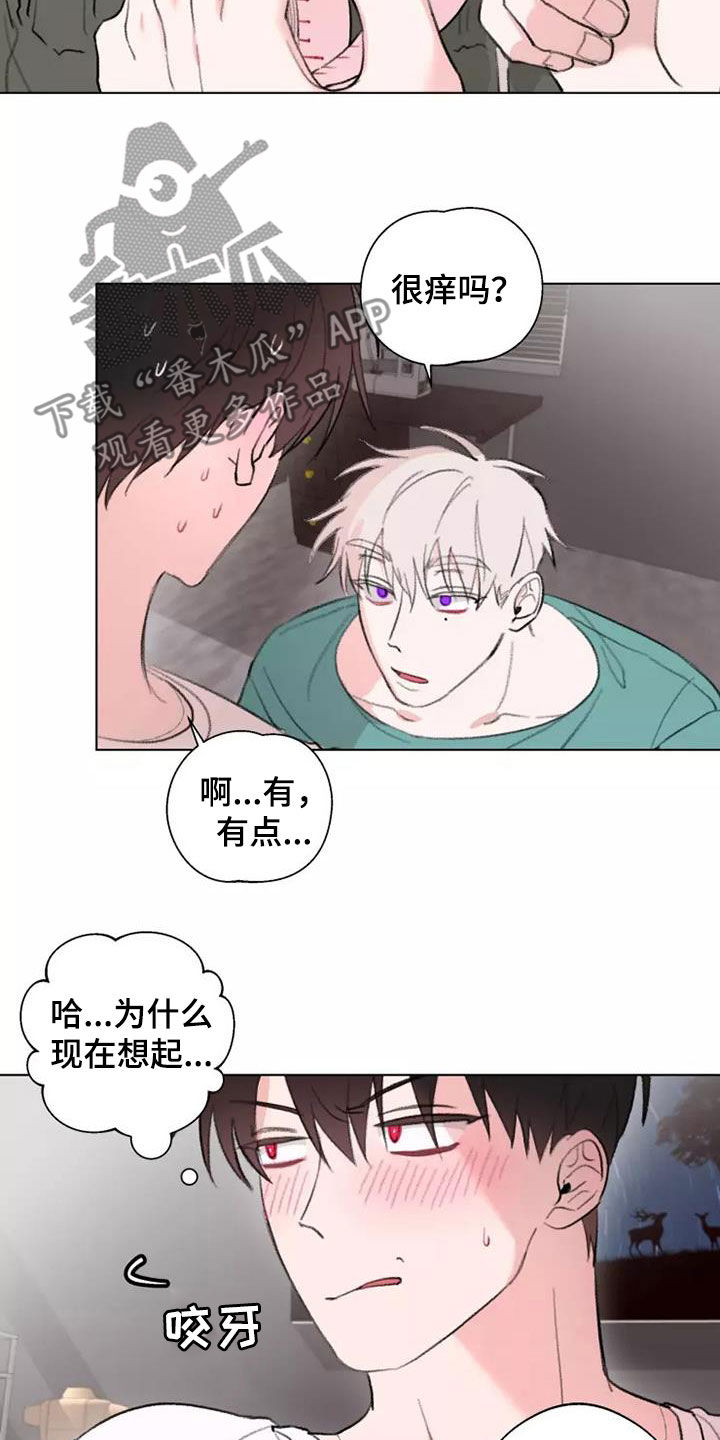 《熟人惯犯》漫画最新章节第12章：够了免费下拉式在线观看章节第【13】张图片