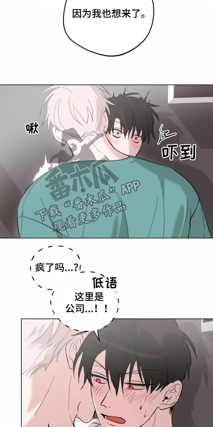 《熟人惯犯》漫画最新章节第12章：够了免费下拉式在线观看章节第【8】张图片