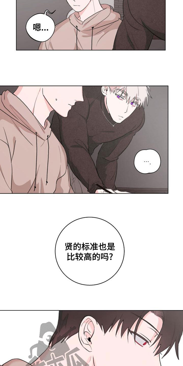 《熟人惯犯》漫画最新章节第20章：都不重要了免费下拉式在线观看章节第【20】张图片